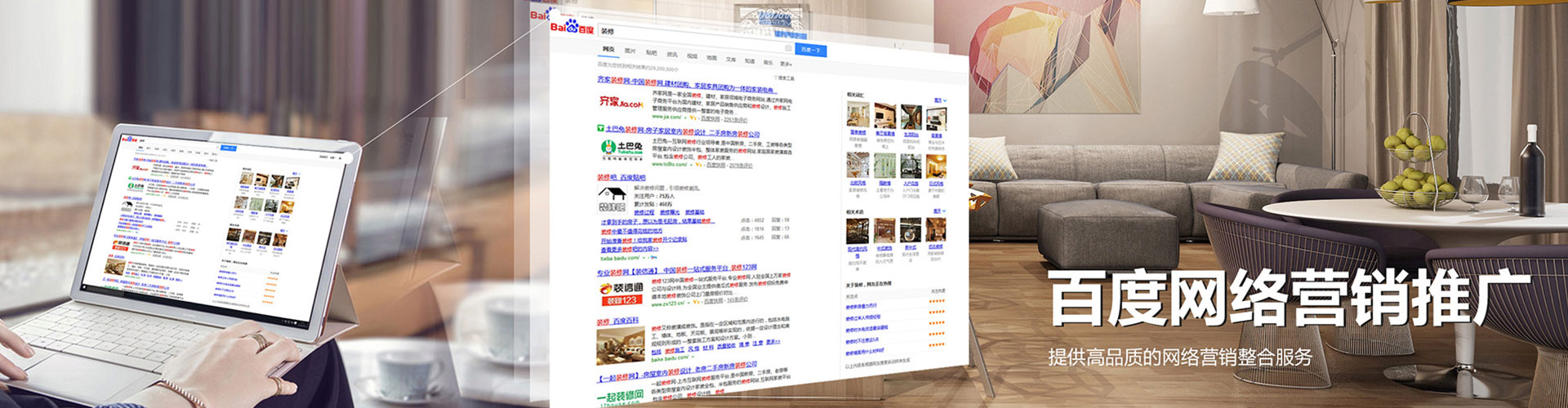 镇江知乎信息流