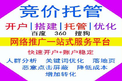 代理开户案例中的市场拓展策略